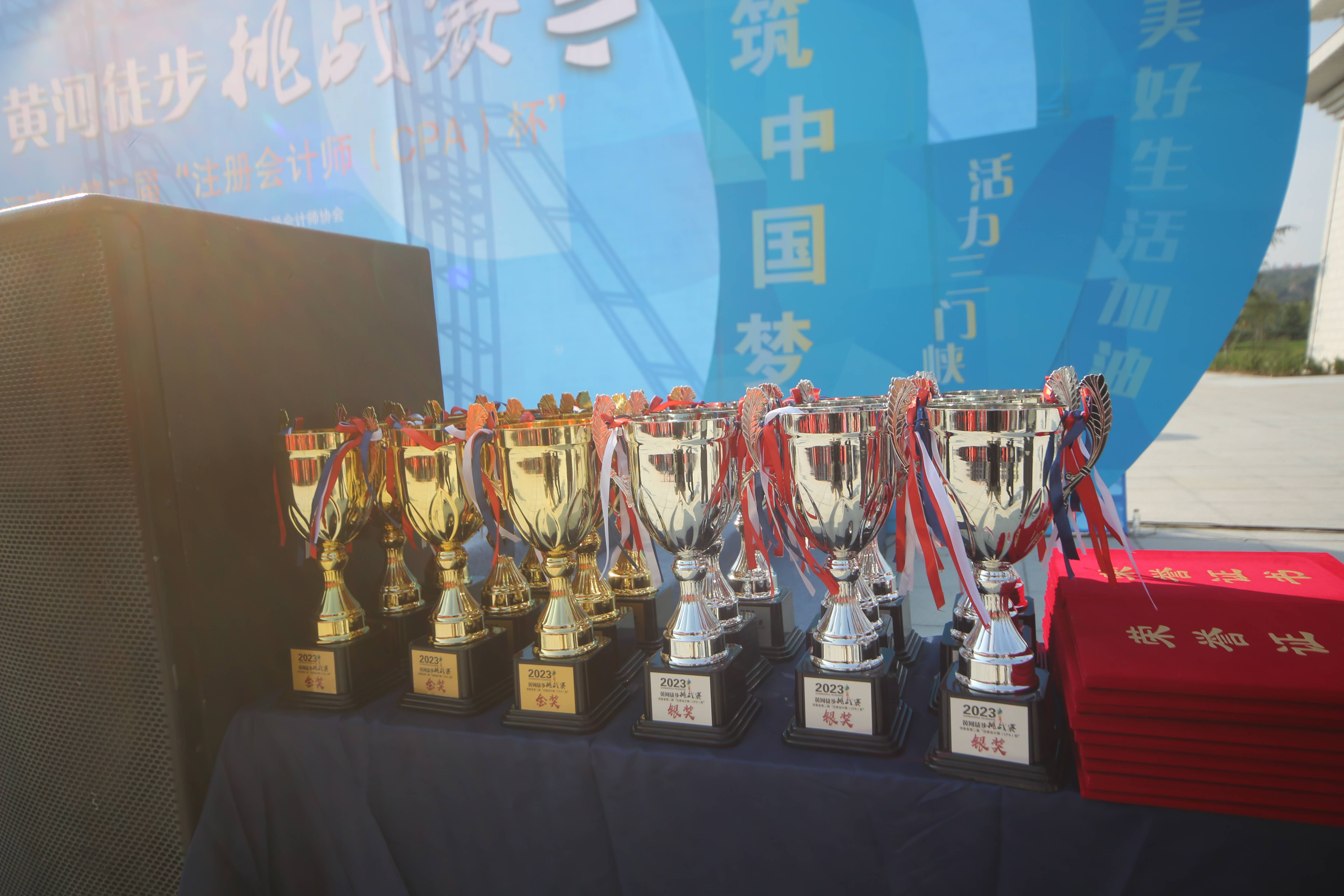 通讯稿|卓美会计师事务所支部荣获河南“2023年注册会计师黄河徒步挑战赛”银奖(图3)