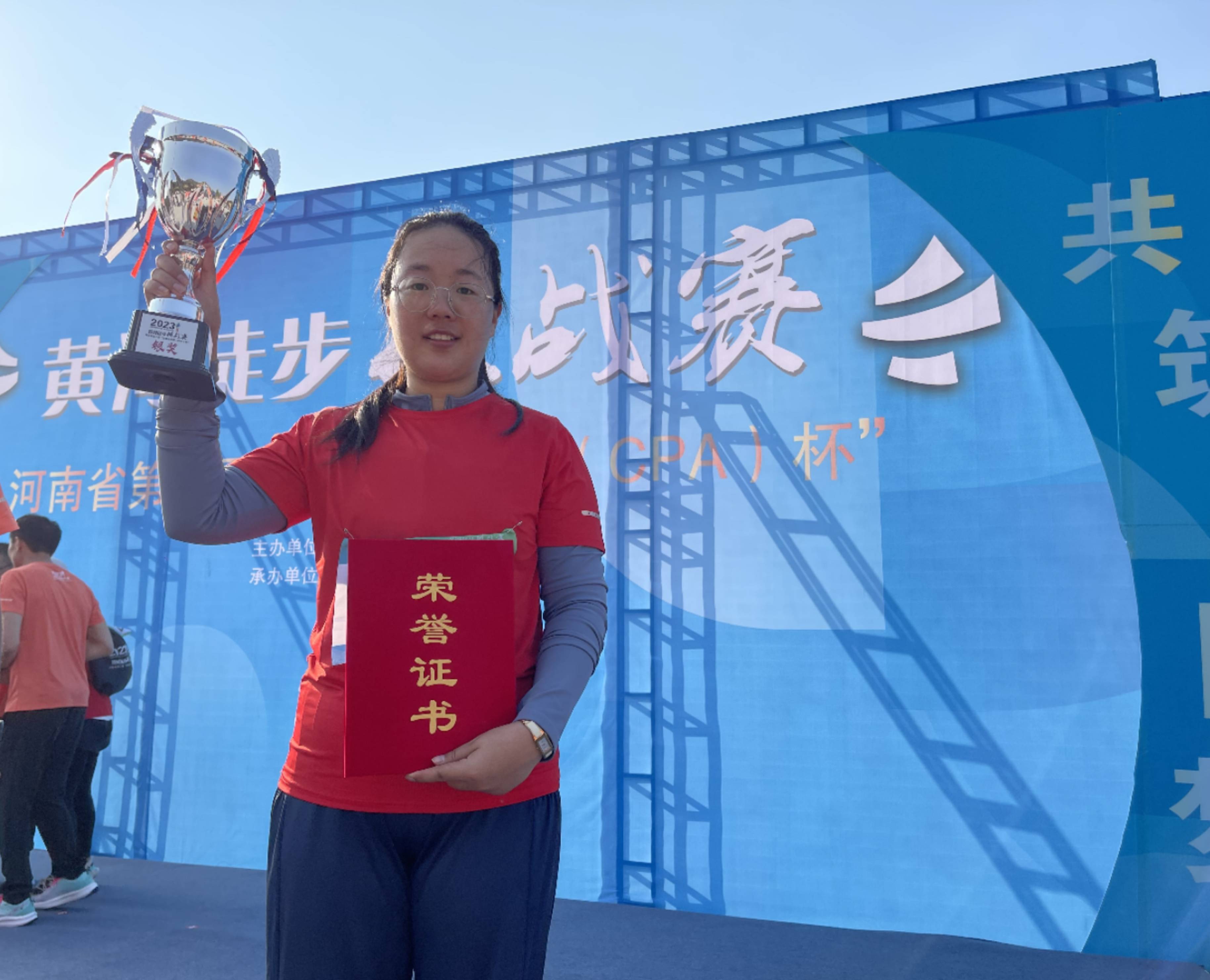 通讯稿|卓美会计师事务所支部荣获河南“2023年注册会计师黄河徒步挑战赛”银奖(图5)